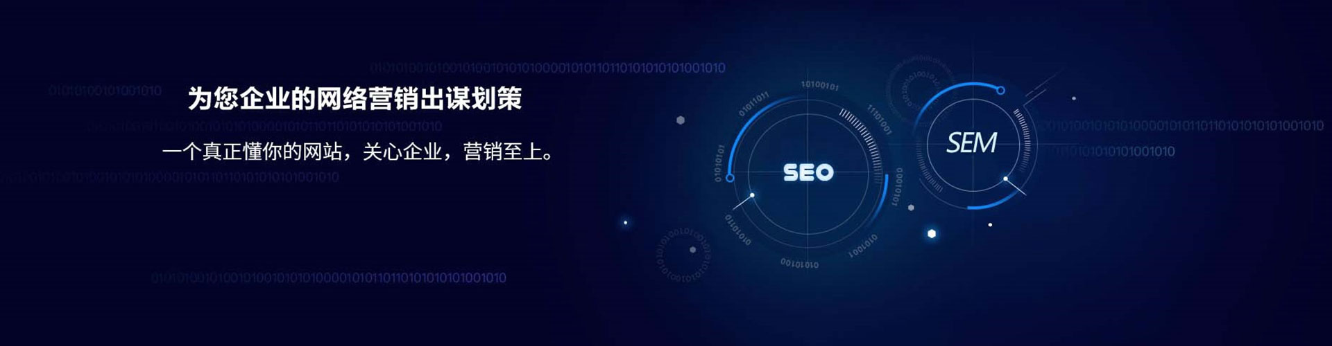 甘德sem代理