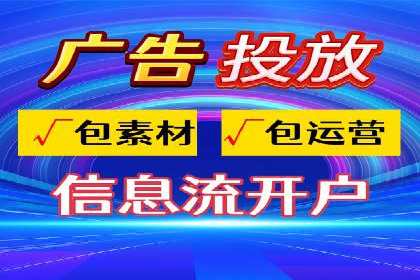 微信信息流朋友圈广告投放案例